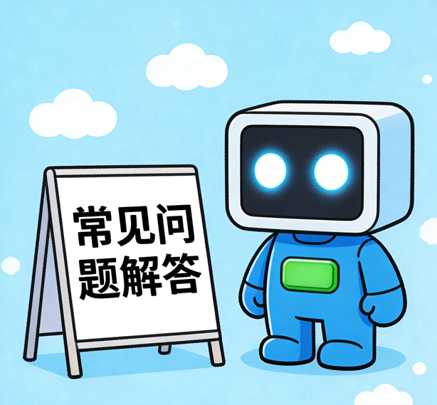 杭州Choice真人常见问题